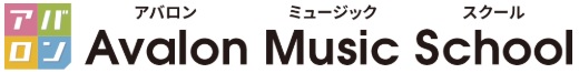 アバロンミュージックスクールのロゴ3