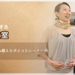 モア東京ボーカル教室の公式サイト１